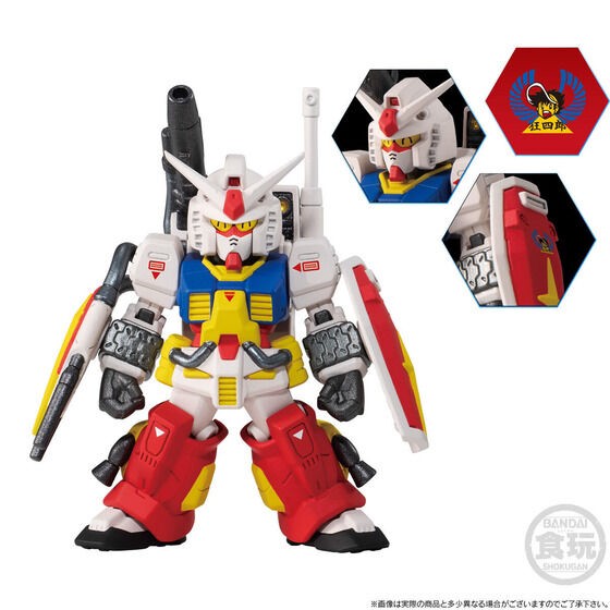PRE-ORDER : FW GUNDAM CONVERGE CORE Perfect Gundam & Perfect Zeong Set