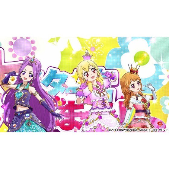 PRE-ORDER : Aikatsu! The Movie 10th Anniversary Premium Rare Card Set