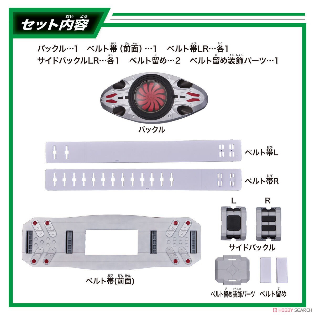 DX Kamen Rider Henshin Belt Typhoon (Shin Kamen Rider) by Bandai