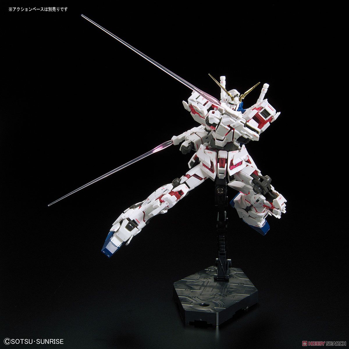 RG 1/144 Unicorn Gundam Premium 'Unicorn Mode' Box (First Run Limited) by Bandai