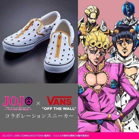 PRE-ORDER : JoJo's Bizarre Adventure: Golden Wind x VANS Collaboration Sneakers