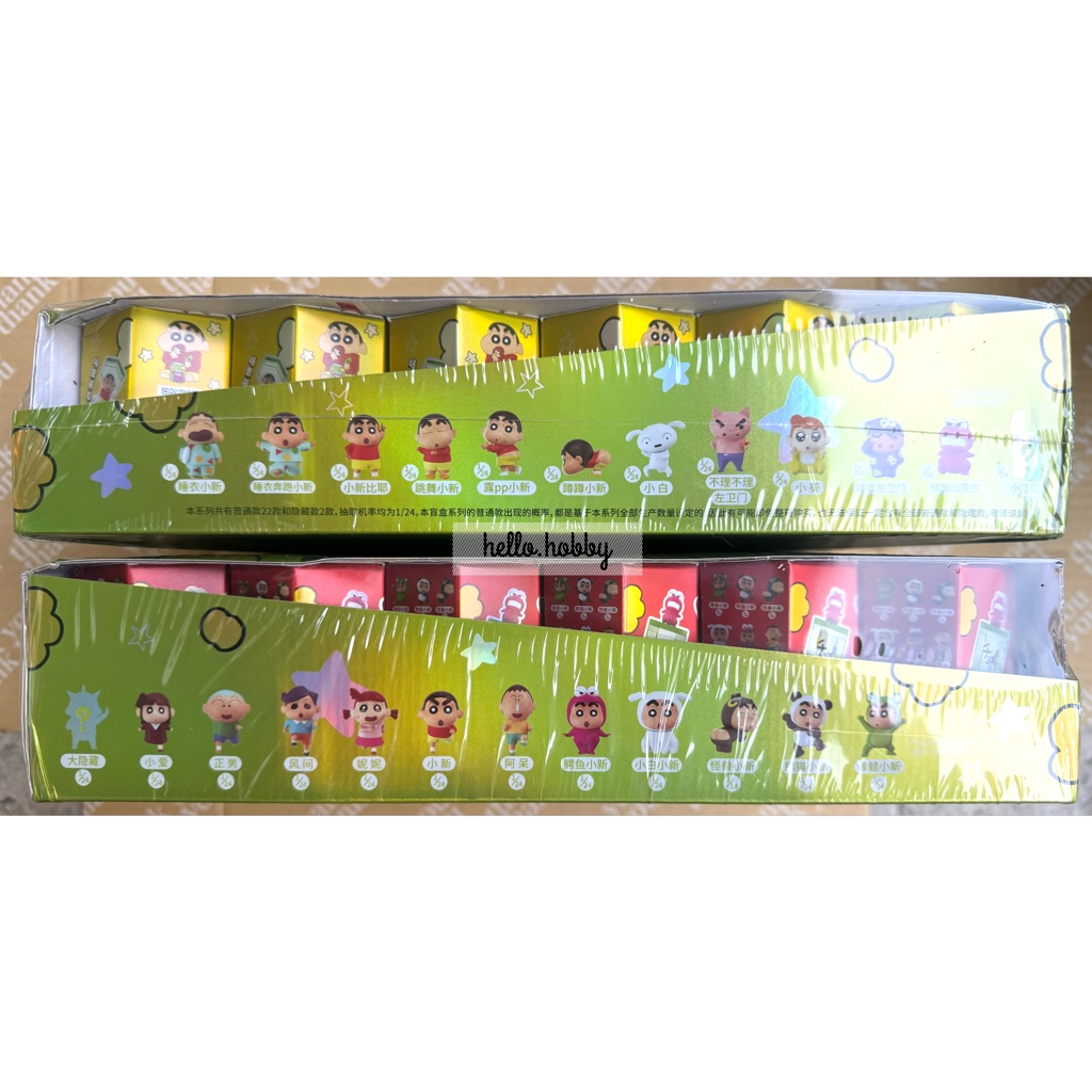 กล่องใส่ของปุ๊กปิ๊ก ชินจัง ได้ 1 ตัว | Crayon Shinchan Storage Box by Jandoon