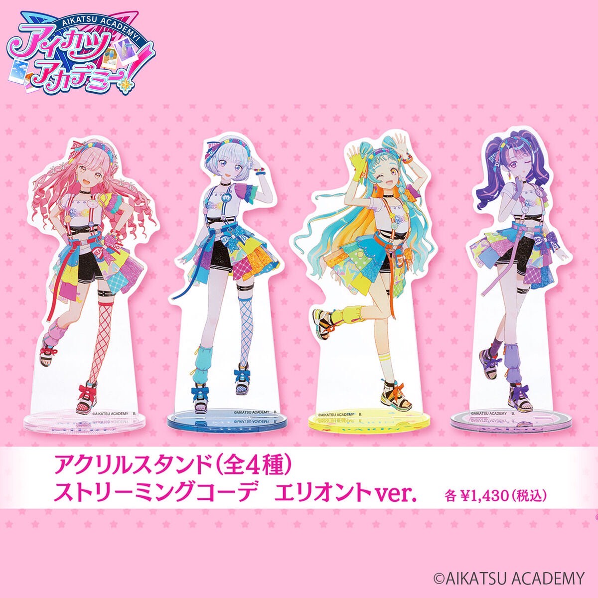 PRE-ORDER : Aikatsu Academy! Acrylic Stand Streaming Coordinate ver.
