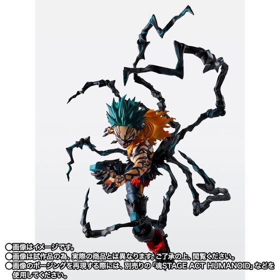 PRE-ORDER : S.H.Figuarts Overlay Deku (My Hero Academia)