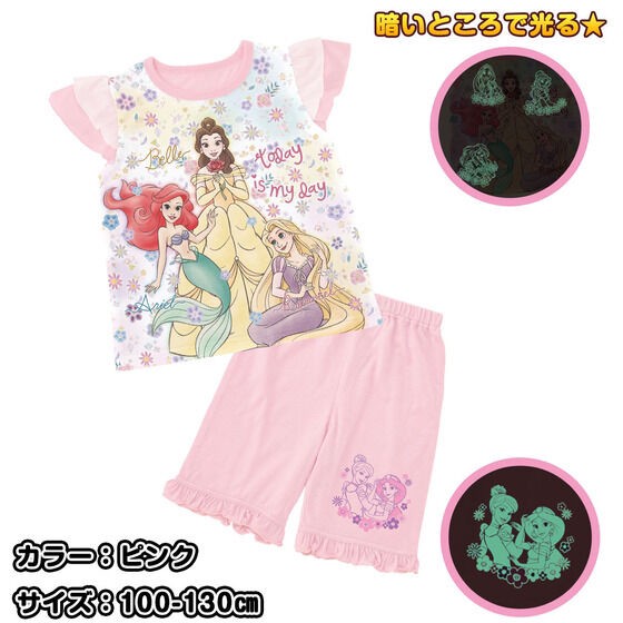 PRE-ORDER : Disney Princess Courage! Shining Pajamas