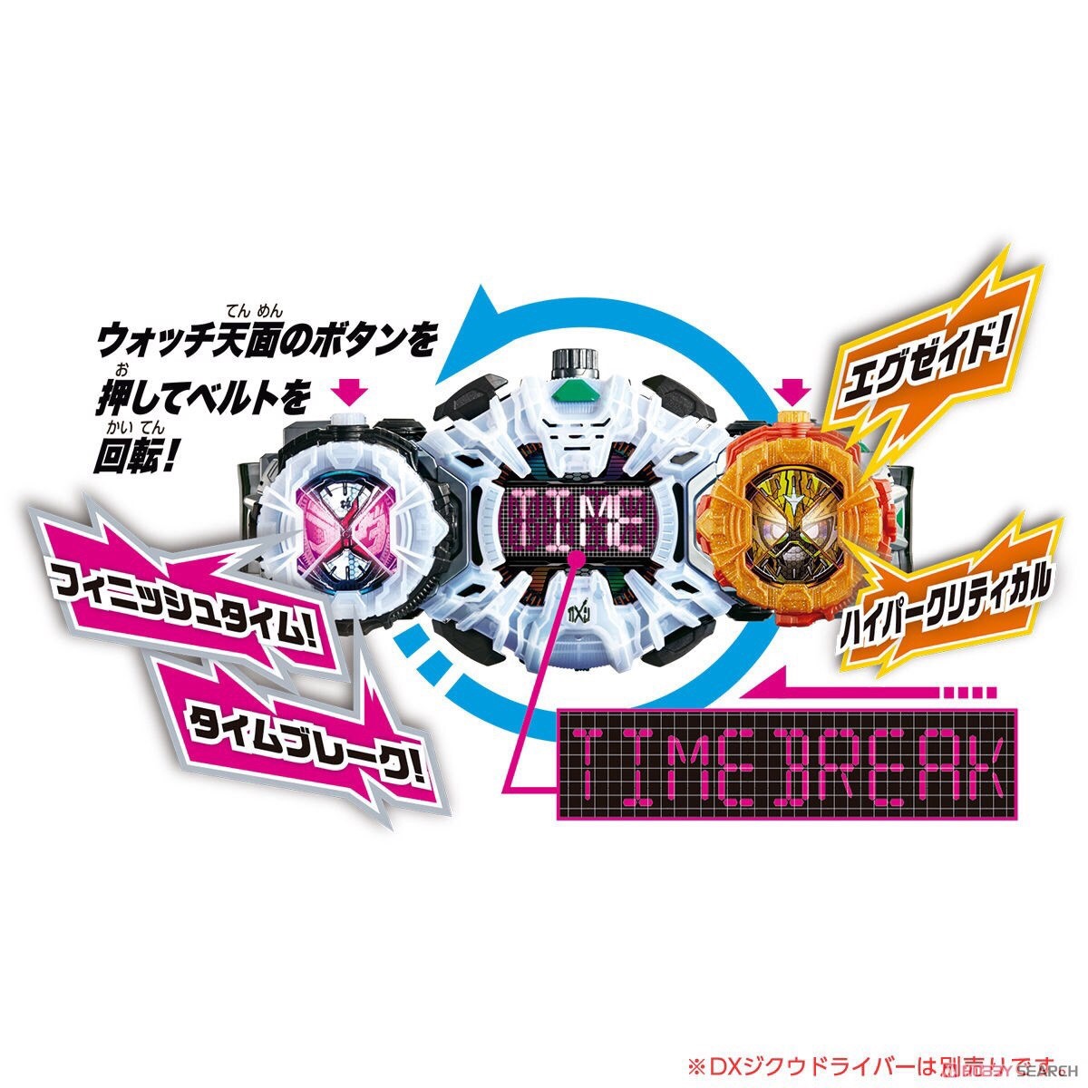 Masked Rider Zi-O - DX Ex-Aid Muteki Gamer Ridewatch by Bandai