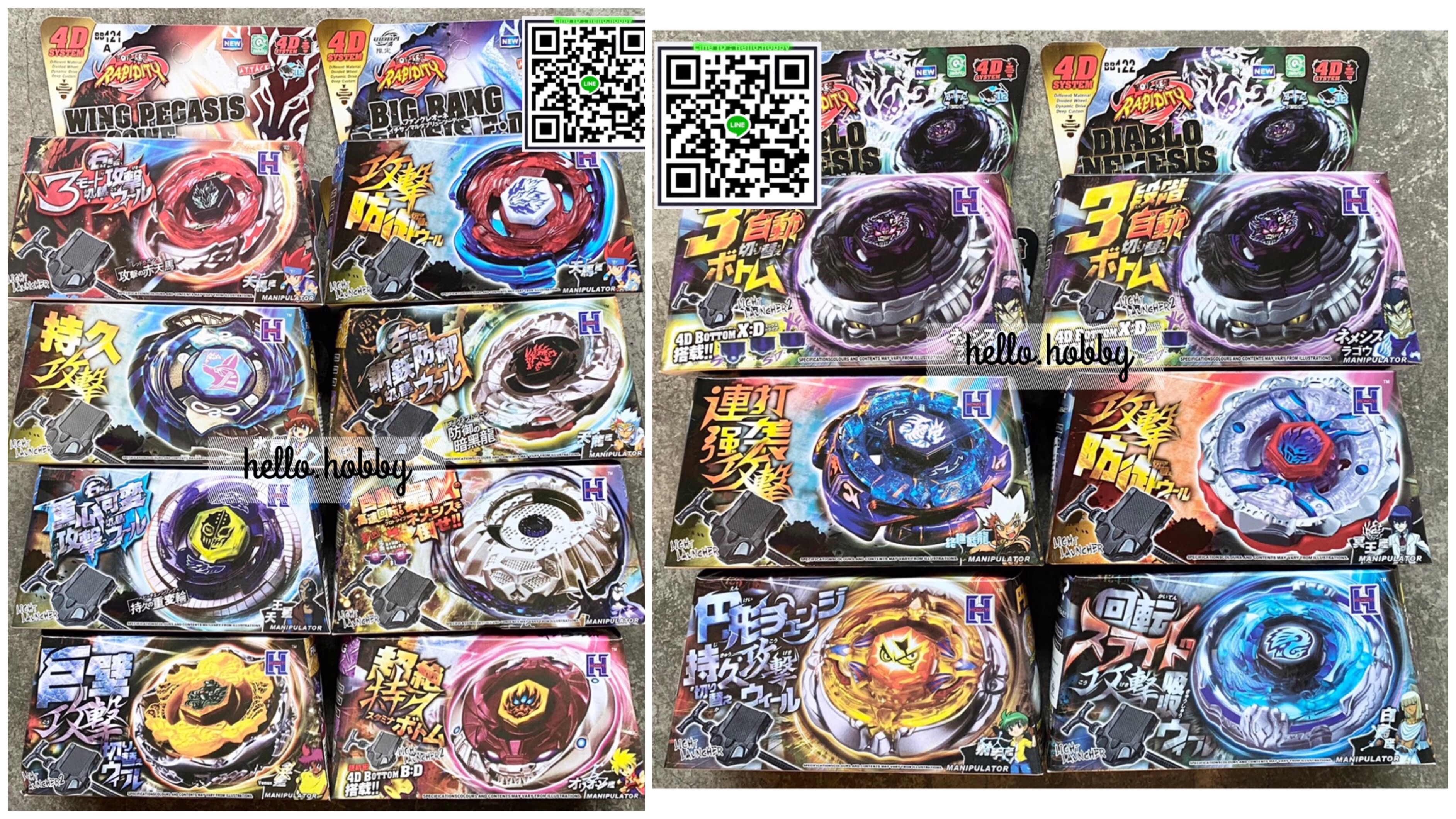 ลูกข่างเบย์เบลด Beyblade 4D System