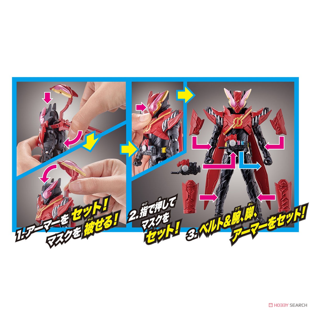 Masked Rider Build - BCR12 KR Build [Rabit Tank Hazard Form] & Rabit Rabit,Tank Tank Armor Set by Bandai