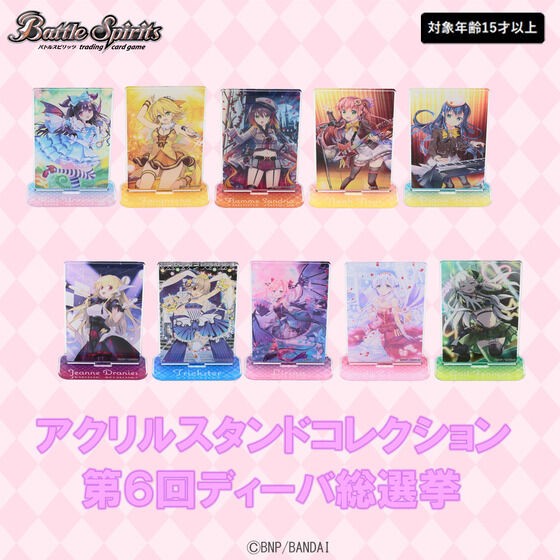 PRE-ORDER : [Hapikuro!] Battle Spirits Acrylic Stand Collection 6th Diva General Election (Random)