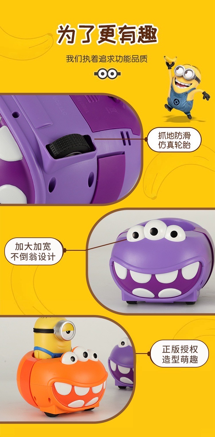 รถบังคับพร้อมรีโมท มีเสียง มินเนี่ยน ลิขสิทธิ์แท้ Despicable Me Minions Two-Player Bumper Car