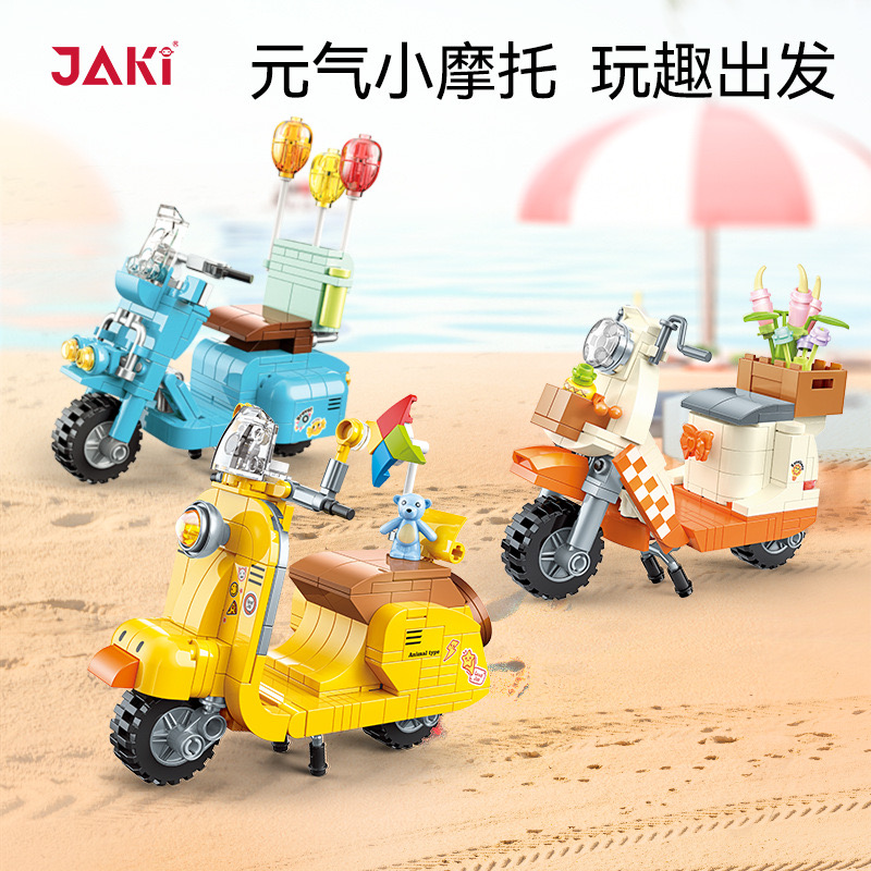 ตัวต่อมินิบล็อค Size XL - Jaki 8309 - 8311 - Vespa รถเวสป้า