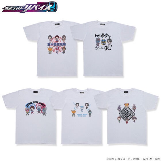 PRE-ORDER : Kamen Rider Revice Deformed T-shirt All 5 Types