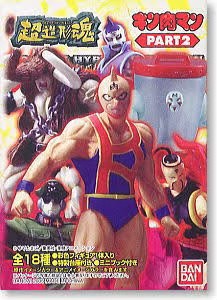 Kinnikuman Super Modeling Soul Of Hyper Figuration Part 2 by Bandai (Set of 18)