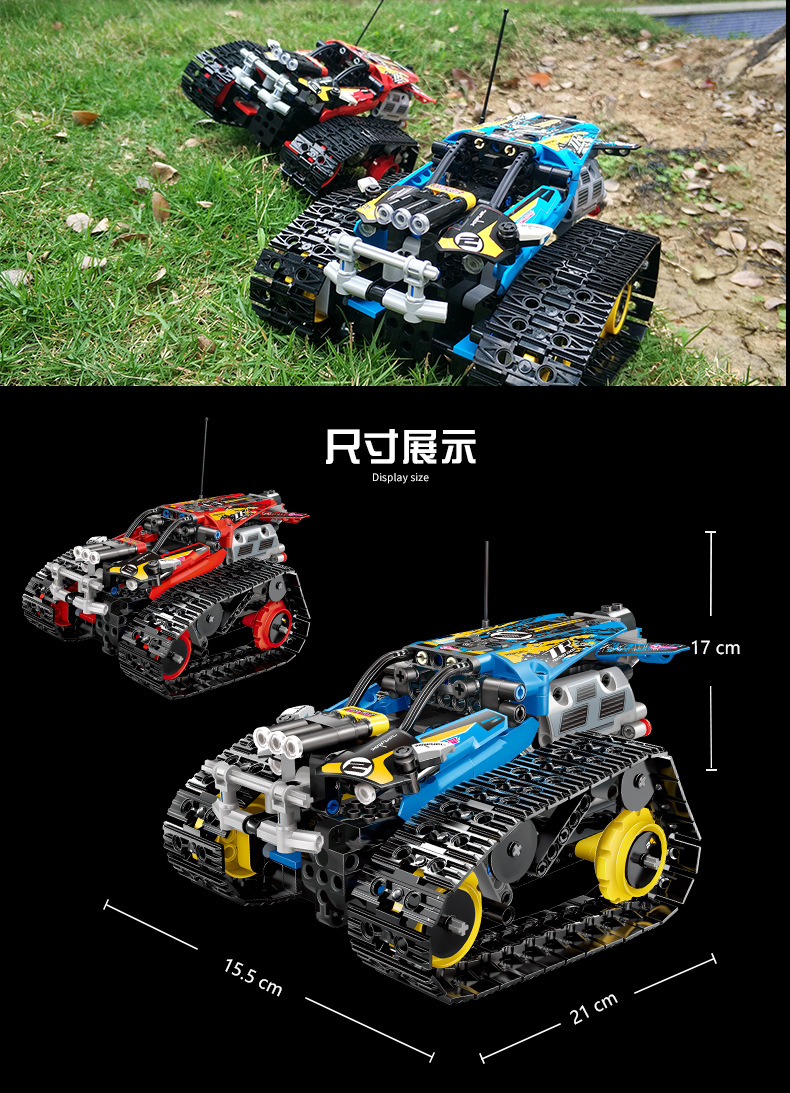 Mould king 13036 Car 391pcs (บังคับได้)