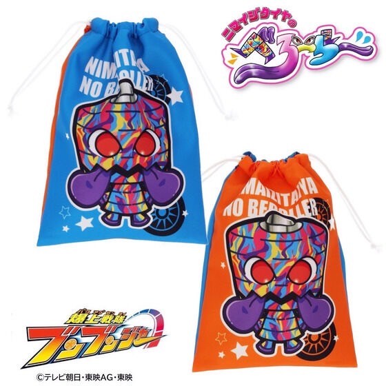 PRE-ORDER : Bakuage Sentai Boonboomger Nimaiji Tire Beroller Purse