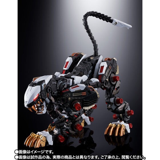 PRE-ORDER : Chogokin RZ-041 Liger Zero [Frame Mode] (ZOIDS)