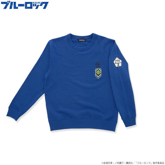 PRE-ORDER : Blue Lock Sweat Set