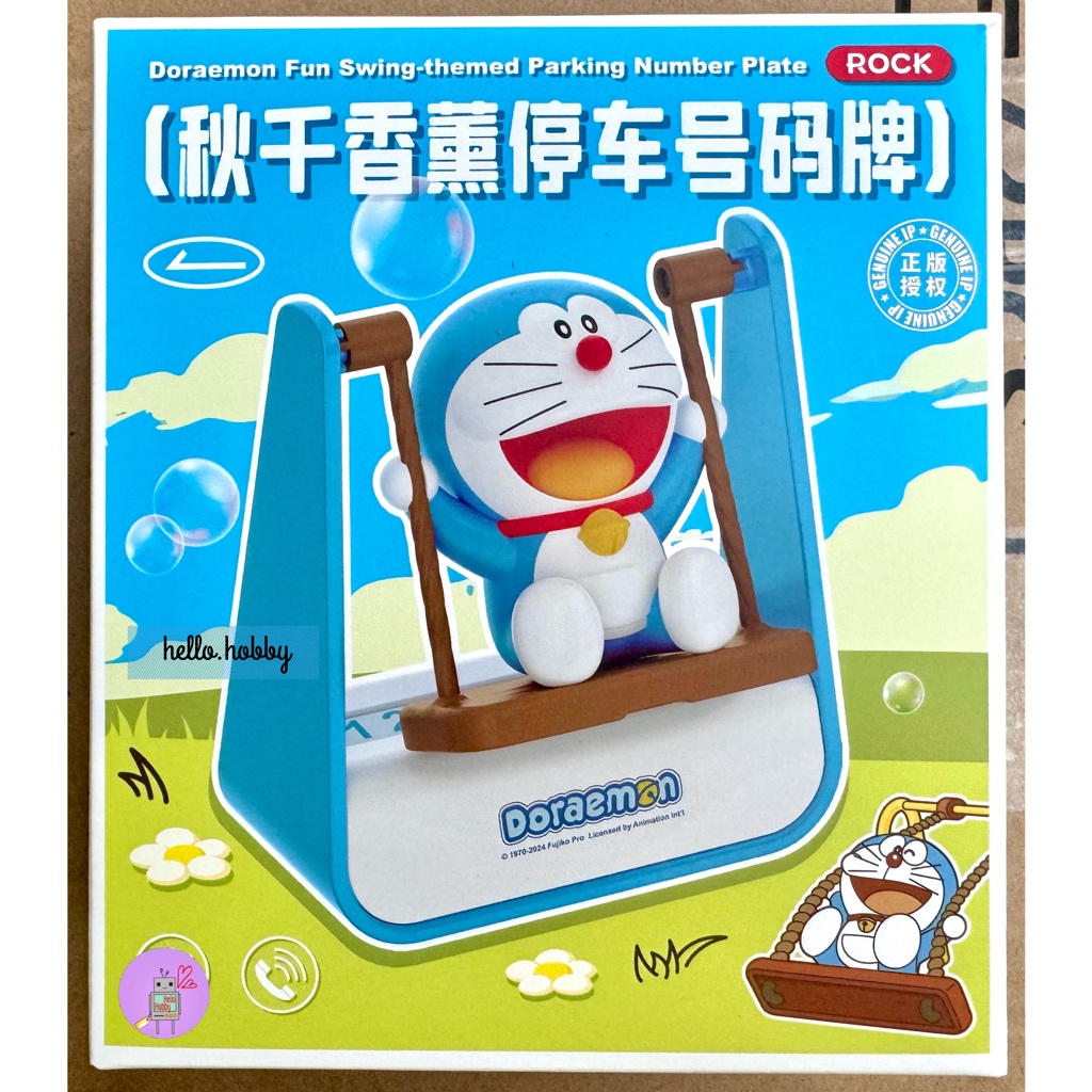น้ำหอมติดรถ Doraemon Swing Aromatherapy Parking Number Plate by ROCK