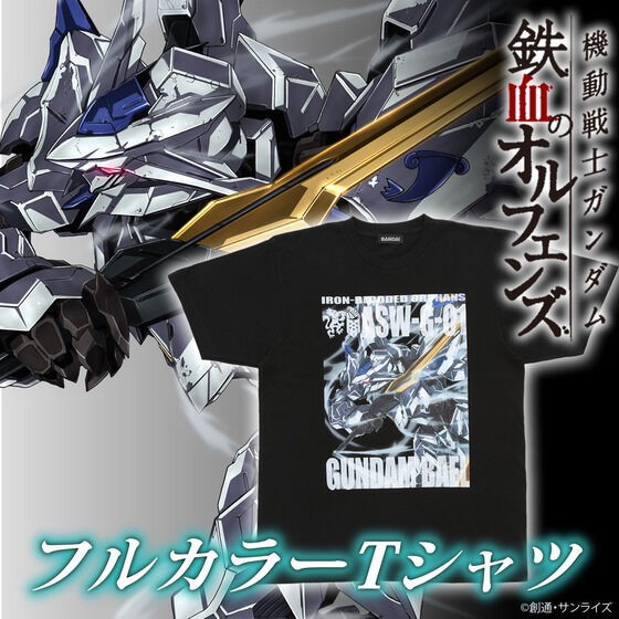 PRE-ORDER : Mobile Suit Gundam Iron-Blooded Orphans Full Color T-Shirt Gundam