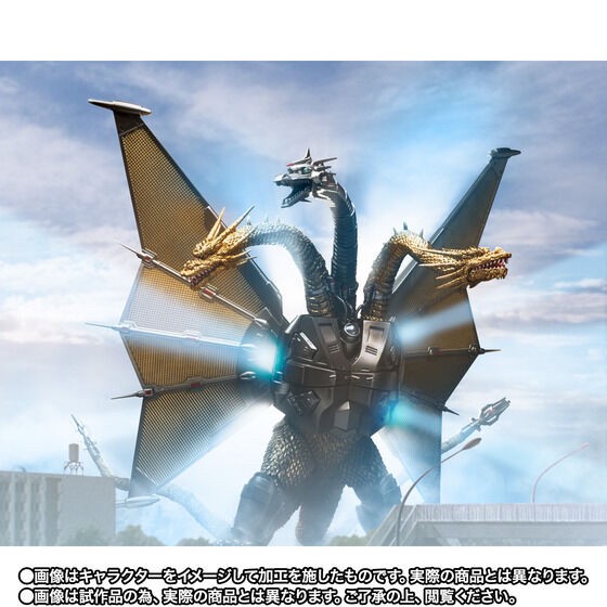 PRE-ORDER : S.H.MonsterArts Mecha King Ghidorah Shinjuku Decisive Battle Special Set