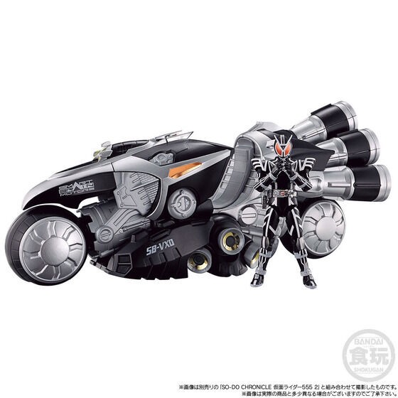 PRE-ORDER : SO-DO CHRONICLE Kamen Rider 555 Jet Sliger