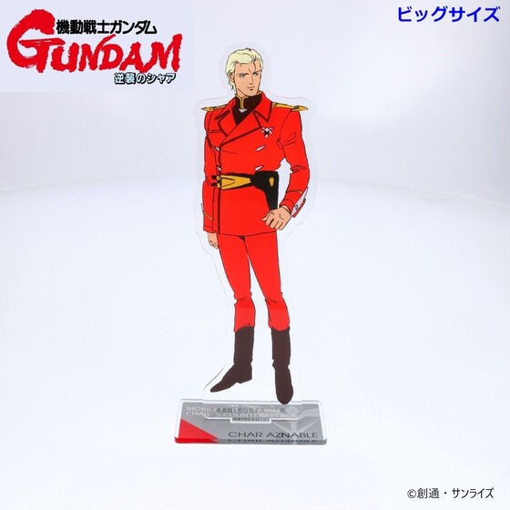 PRE-ORDER : Mobile Suit Gundam Acrylic Stand
