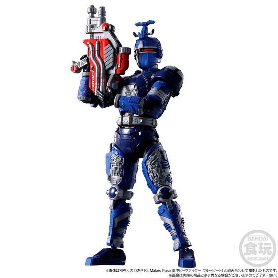 PRE-ORDER : SMP Kit Makes Pose Juukou B-Fighter Black Beat & Super Blue Beat Parts Set