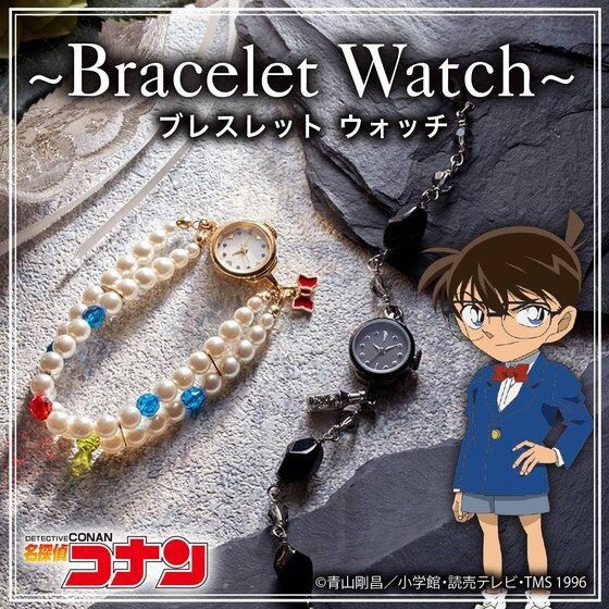 PRE-ORDER : Detective Conan Bracelet Watch
