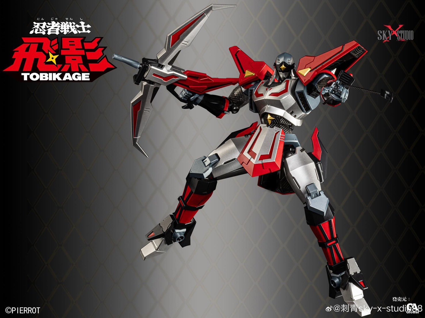 Pre-order : Tobikage Diecast Action Figure by Sky x Studio