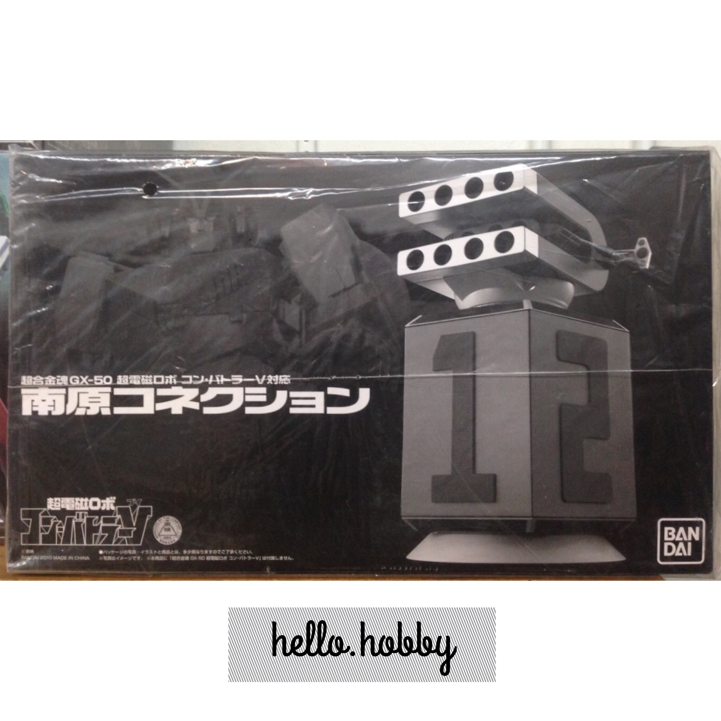 Soul Of Chogokin Nambara Connection Base for GX-50 Combattler V by Bandai Tamashii Exclusive