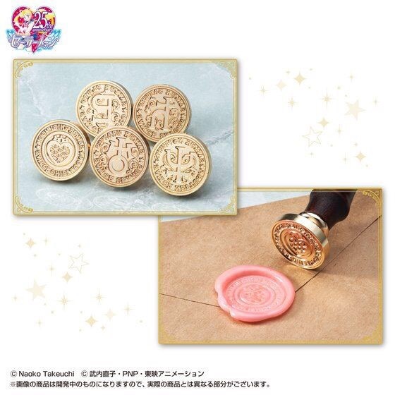PRE-ORDER : PRETTY GUARDIAN SAILOR MOON SEALING WAX SET (มีสองแบบ)