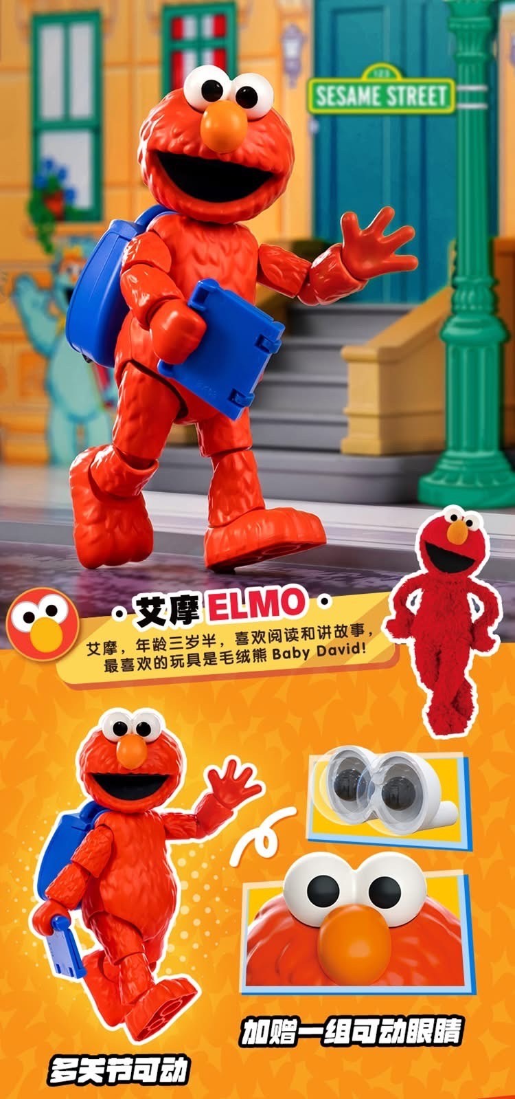 Pre-order : Blokees preCOOL Series Sesame Street The Magic Edition Plastic Model Kit (Set of 4) by Buluke Blokess Bloks