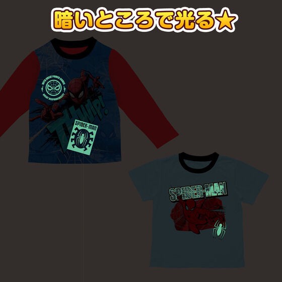 PRE-ORDER : Shine! 2TOPS Pajamas