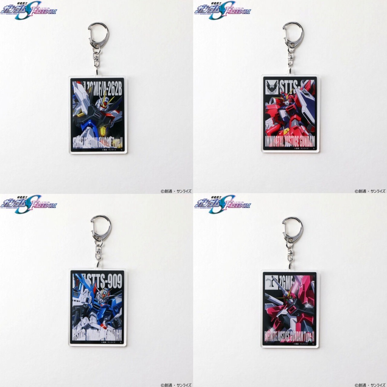 PRE-ORDER : Mobile Suit Gundam SEED FREEDOM Mobile Suit Acrylic Charm