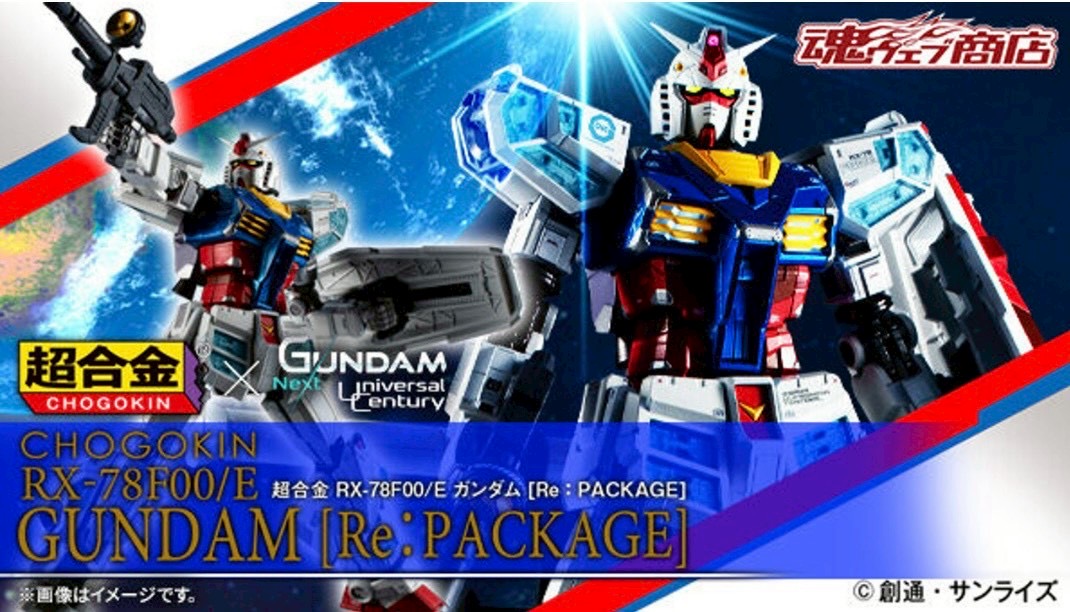 PRE-ORDER : Chogokin RX-78F00/E Gundam [Re:PACKAGE]
