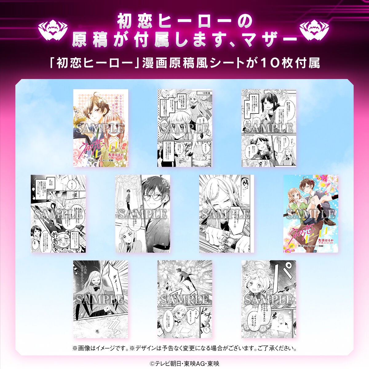 PRE-ORDER : Avataro Sentai Donbrothers Ninjarksword -MEMORIAL EDITION-