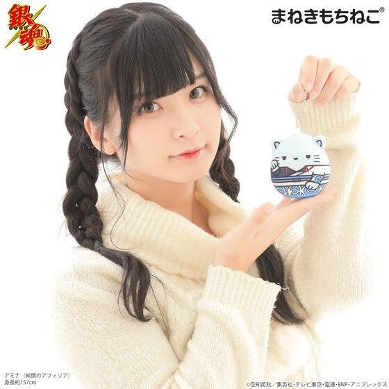 PRE-ORDER : Maneki Mochi Neko Mascot Charm