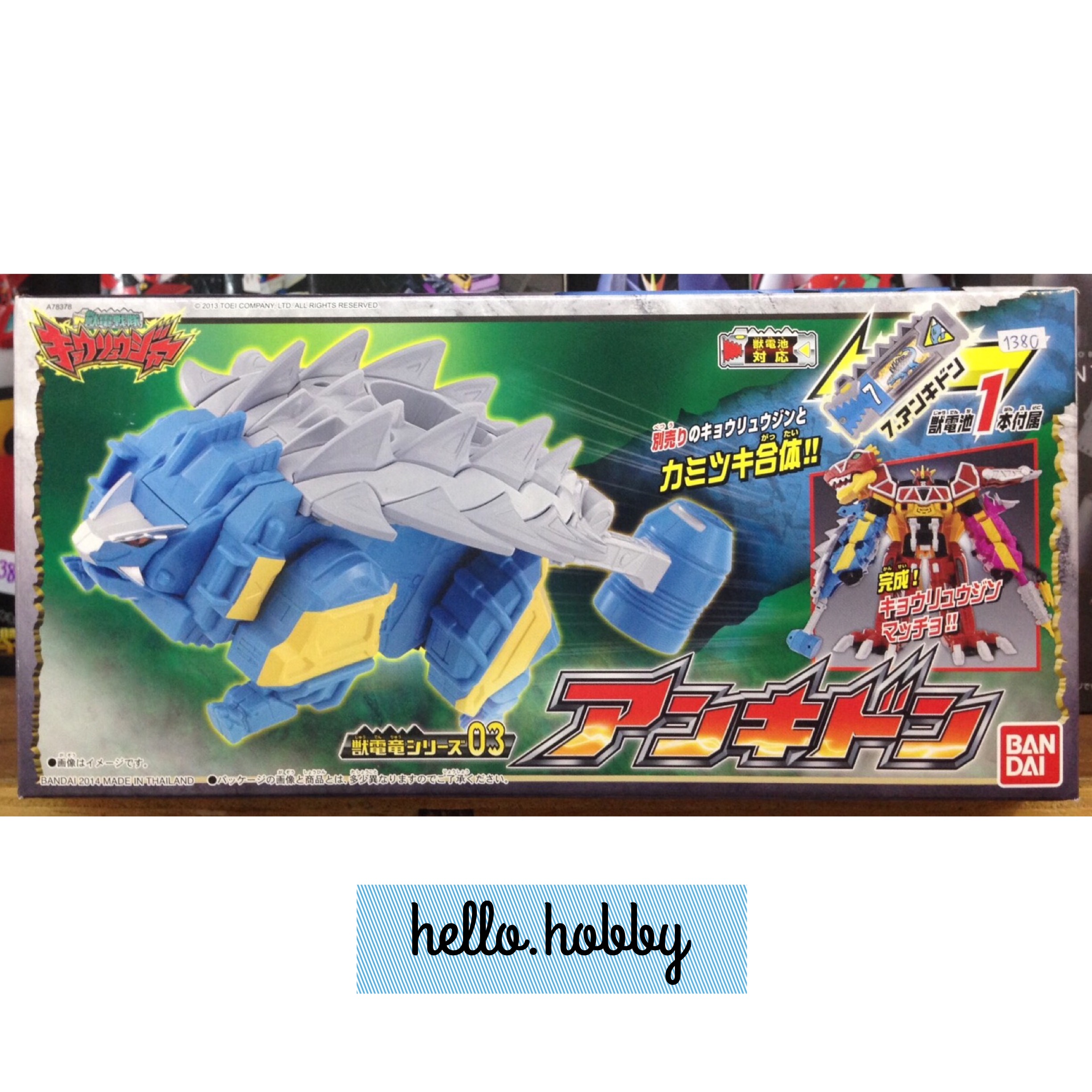 Zyuden Sentai Kyoryuger DX Judenryu 03 Ankydon by Bandai