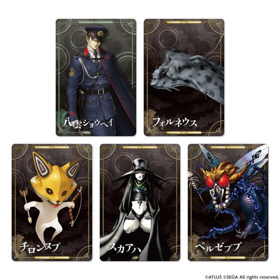 PRE-ORDER : [Carddass Online Limited] Shin Megami Tensei V Metal Card Collection (Random)