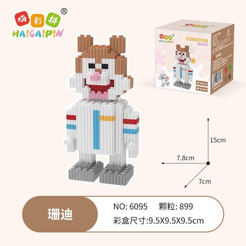 Haicaipin 6093 - 6099 Spongebob SquarePants