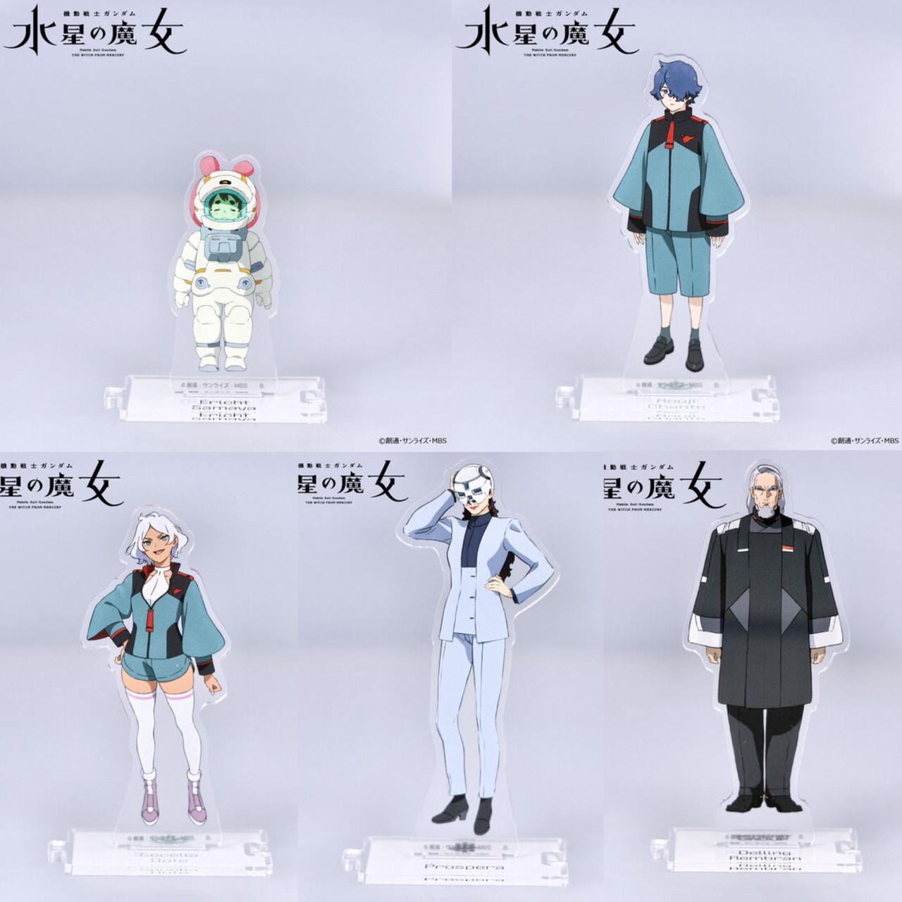 PRE-ORDER : Mobile Suit Gundam The Witch from Mercury Connecting Acrylic Stand
