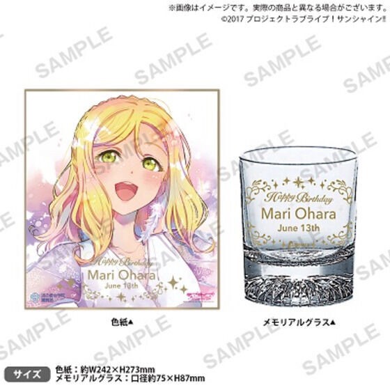 PRE-ORDER : Love Live! Sunshine!! BIRTHDAY Present Season 4 -Mari Ohara Celebration Set-