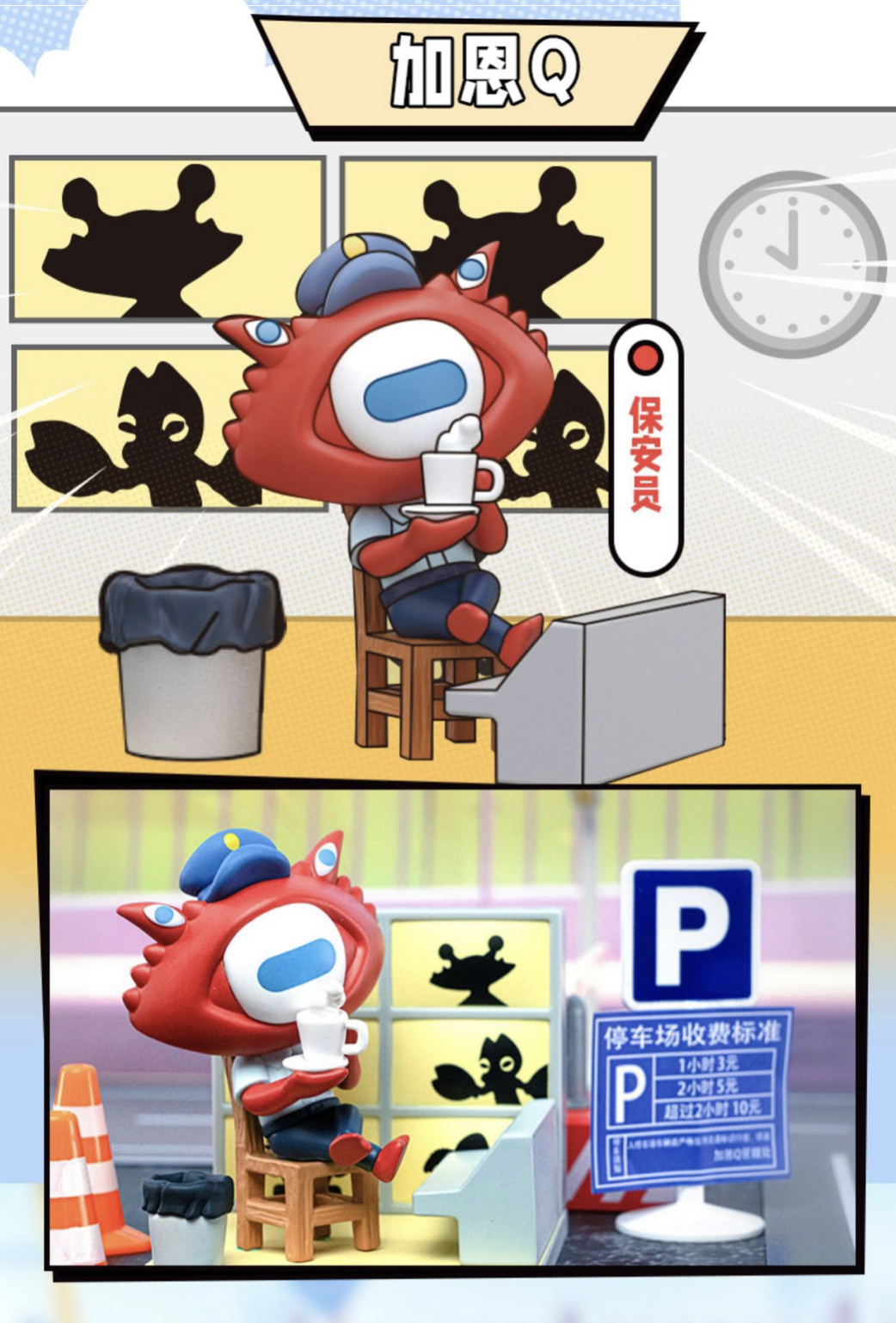 Ultraman - Little Ultra Monster Q Edition by LDCX