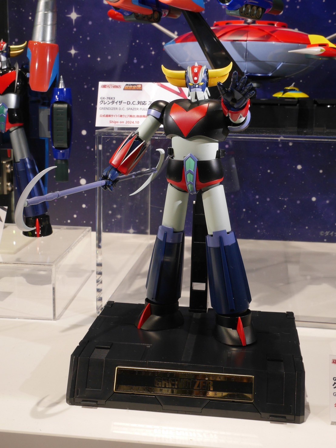 Soul of Chogokin - GX-76SP Grendizer D.C. Anime Color Version By Premium Bandai (Limited Lot JP มีกล่องน้ำตาล)