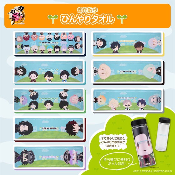 PRE-ORDER : Touken Ranbu ONLINE Accompanied Walk Cool Towel
