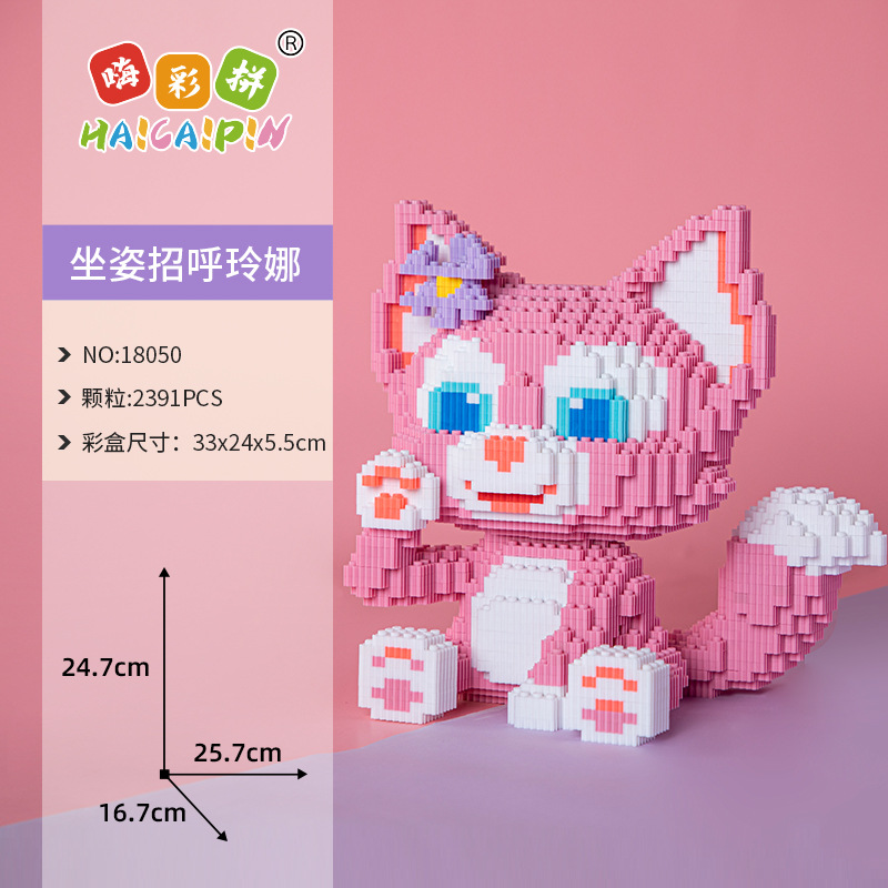 Haicaipin 18050-18059 - Disney - Linabel