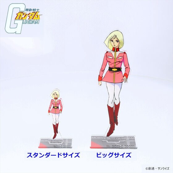 PRE-ORDER : Mobile Suit Gundam Acrylic Stand