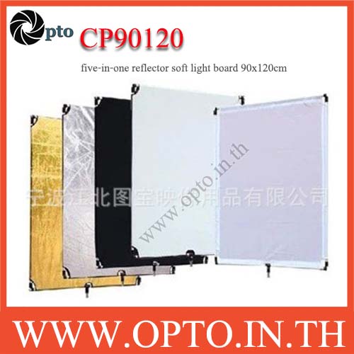 CP90120 แผ่นกรองแสง 5 in 1 ขนาด 90x120cm