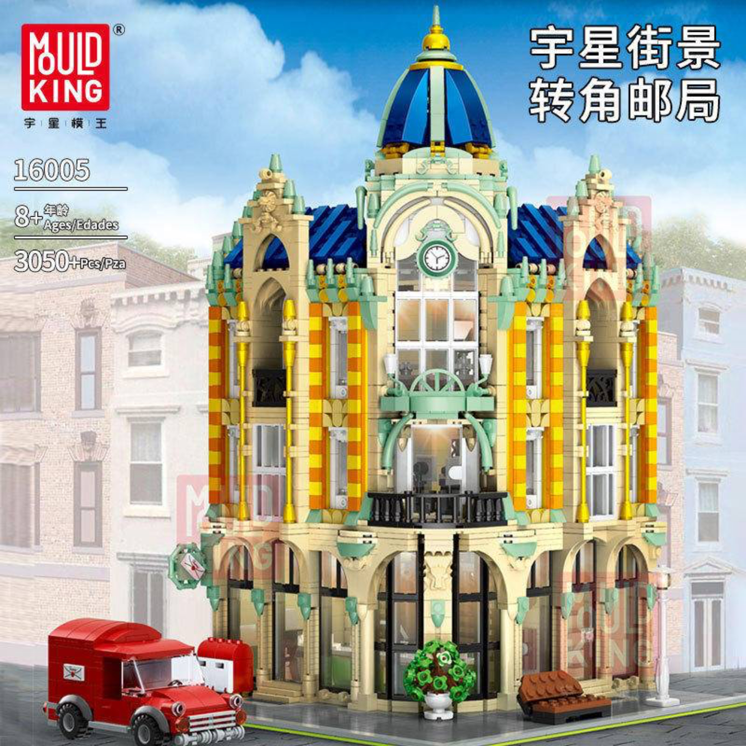 Mould king 16010 Corner Post Office 4030pcs (มีไฟ)