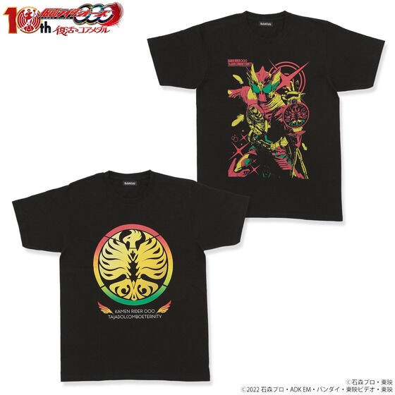 PRE-ORDER : Kamen Rider Commemorative T-shirt